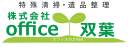 株式会社office双葉